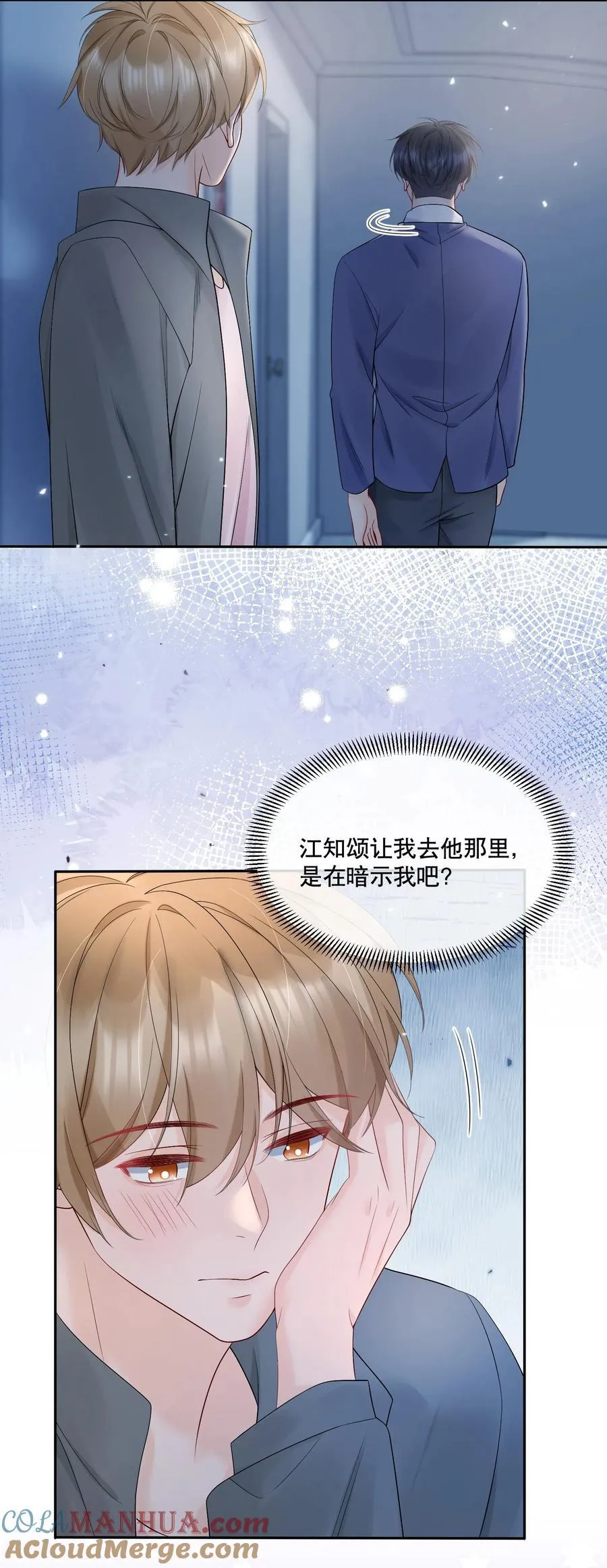 058 行吧，我可以做他的1 第43页