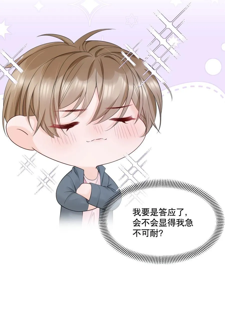 058 行吧，我可以做他的1 第44页