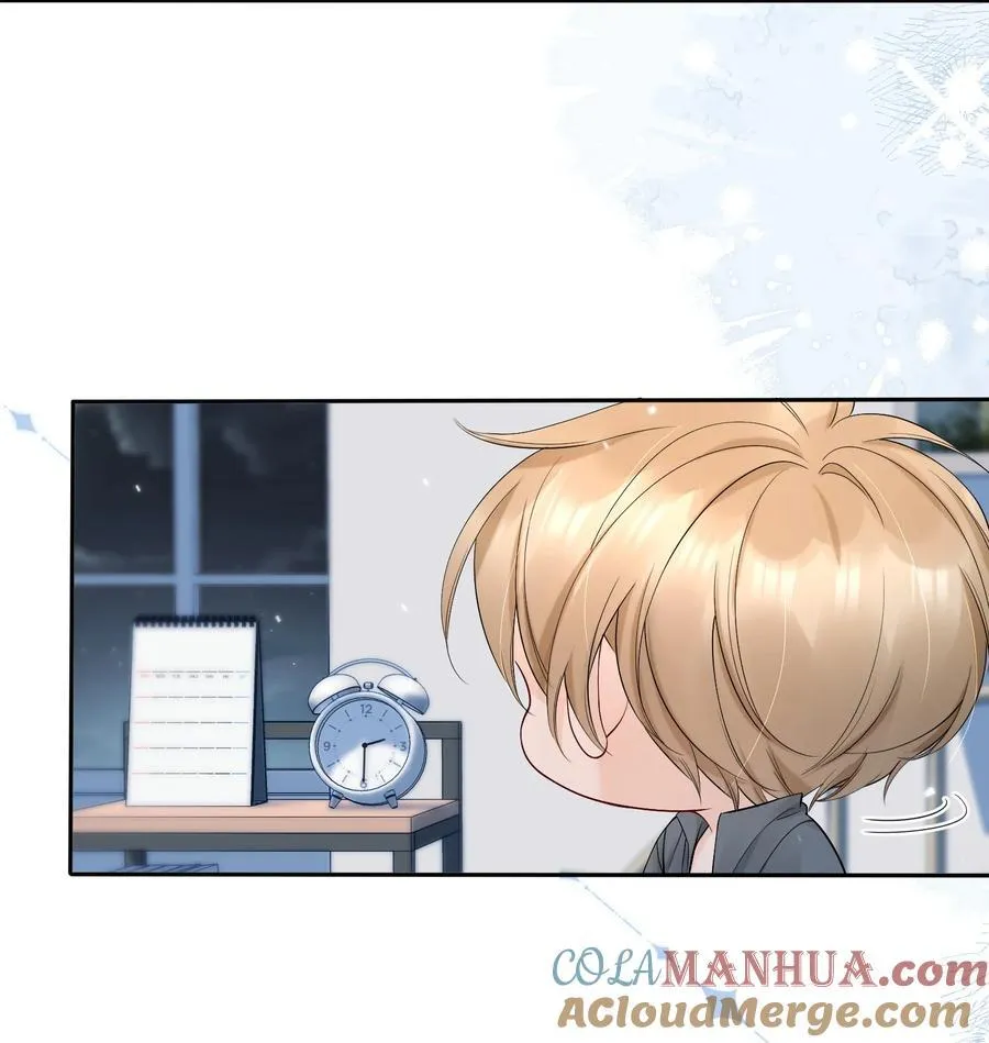 059 意外发生 第5页
