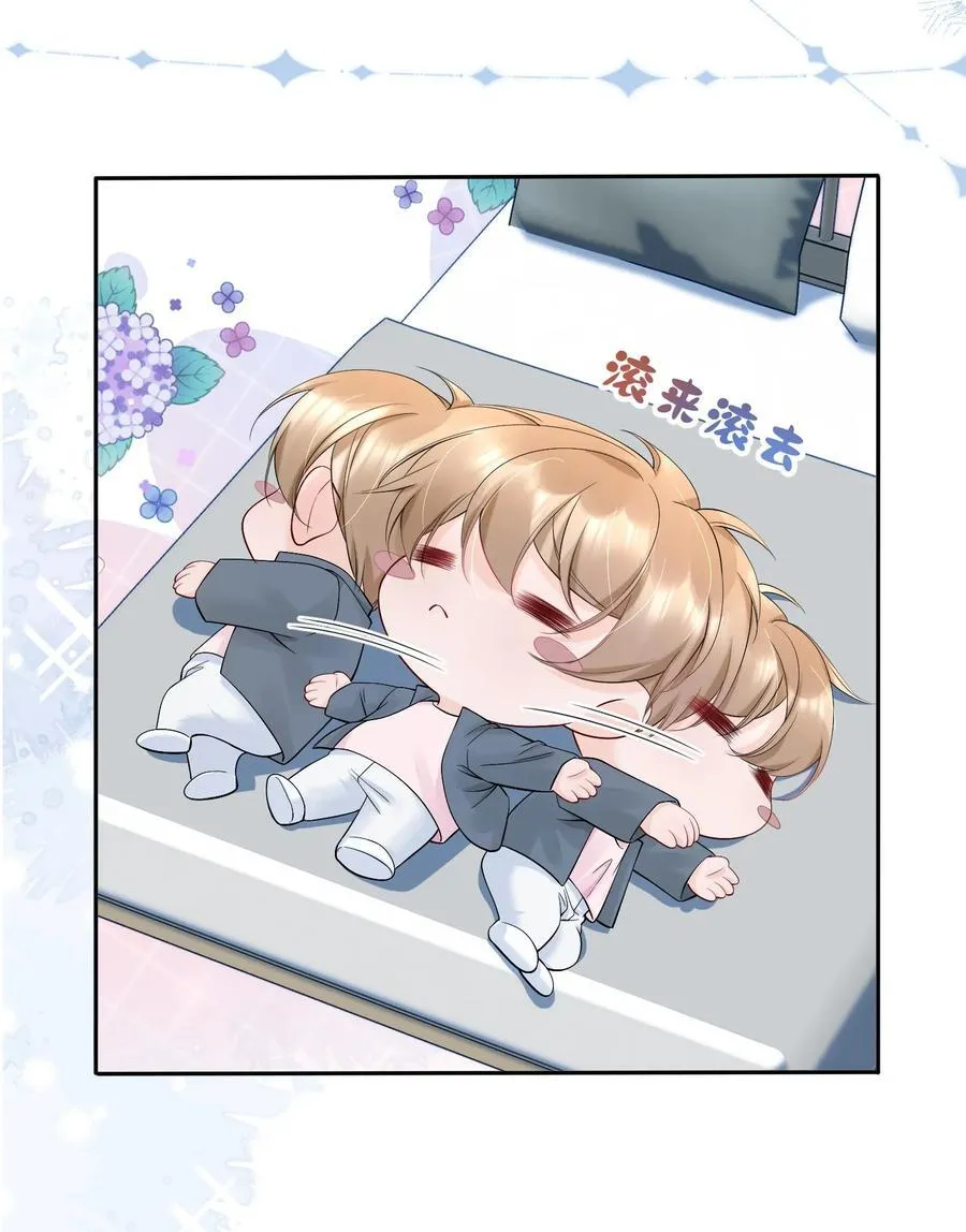 059 意外发生 第6页