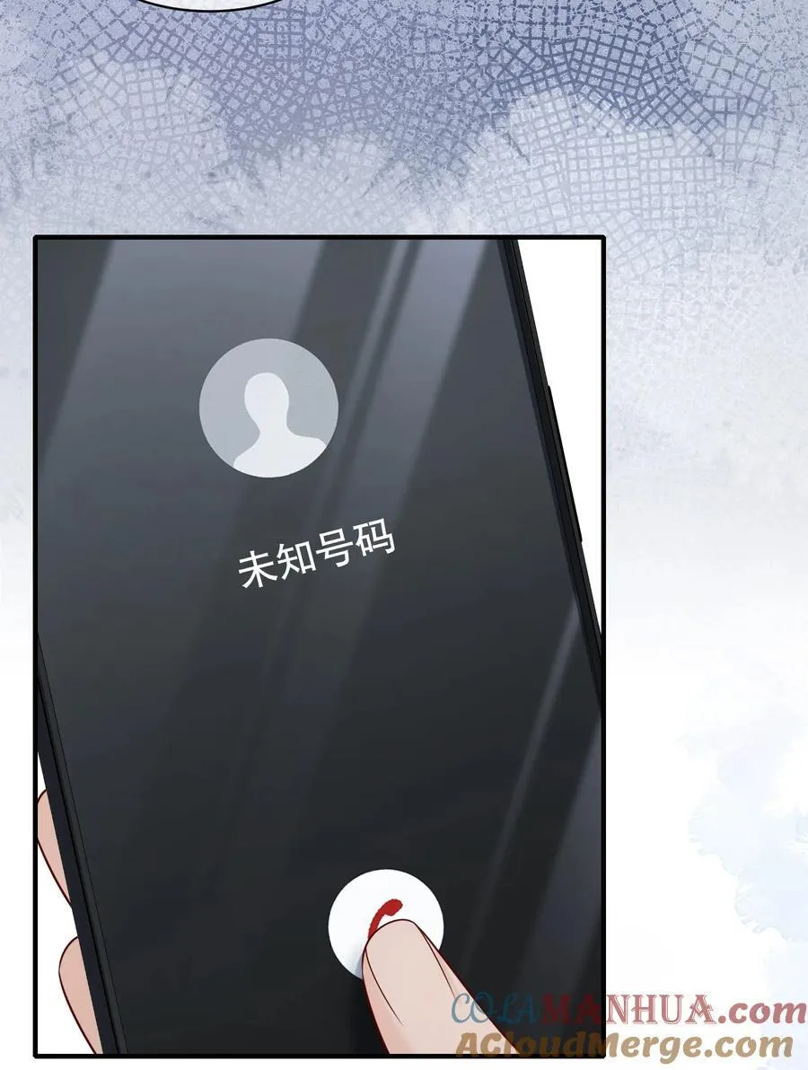059 意外发生 第27页