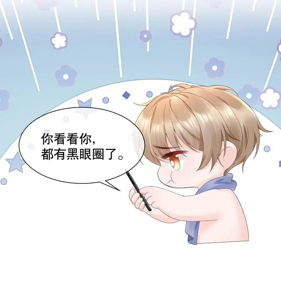060 想立刻见到你 第12页