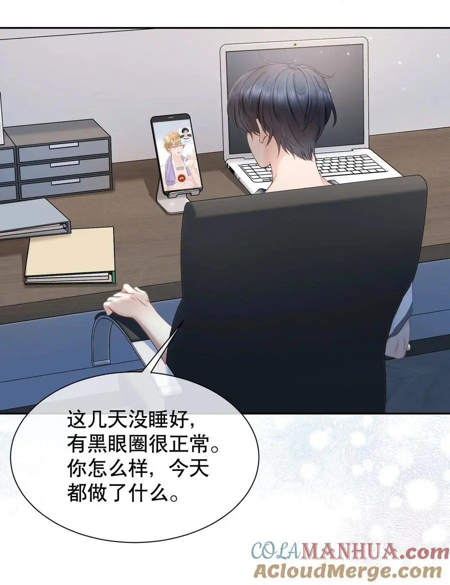 060 想立刻见到你 第13页