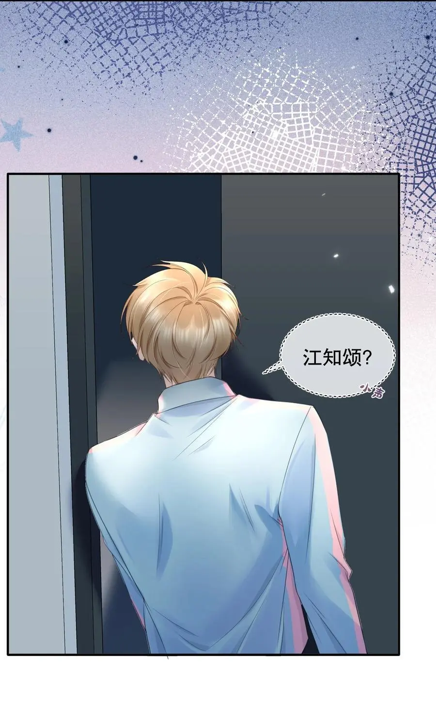 060 想立刻见到你 第22页