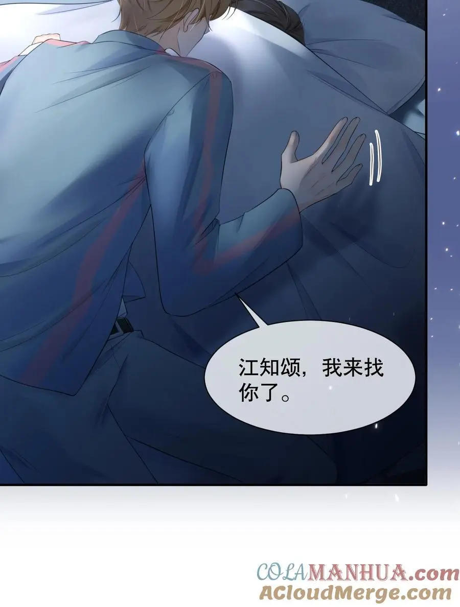 060 想立刻见到你 第25页