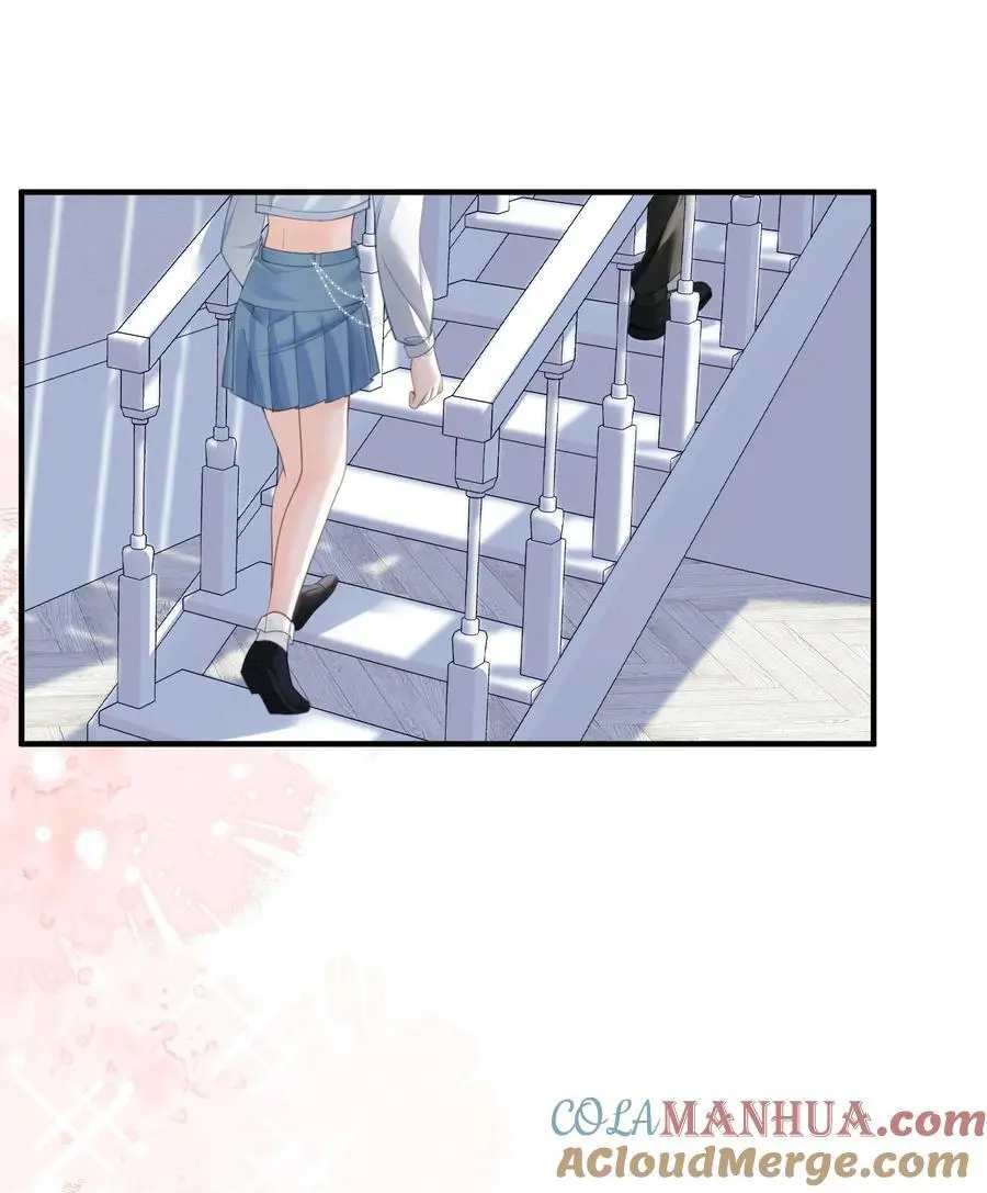 061 你行不行呀 第21页