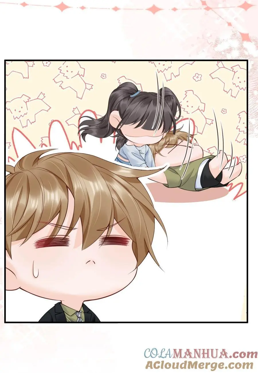 061 你行不行呀 第27页