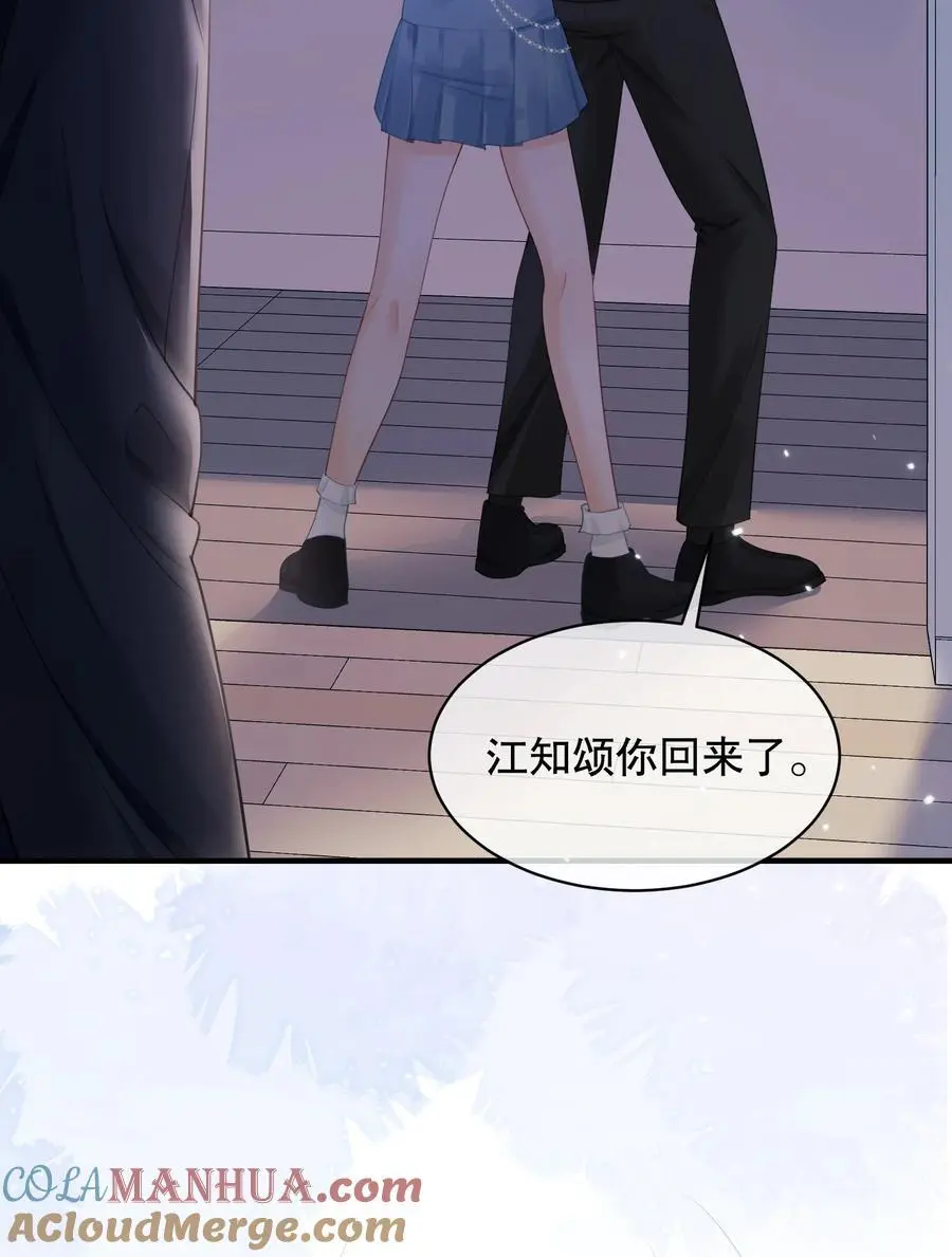 061 你行不行呀 第37页
