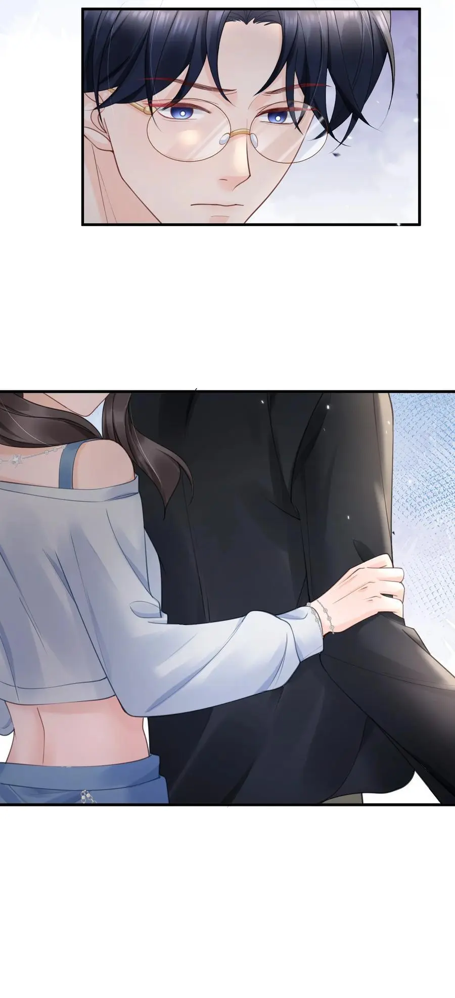 061 你行不行呀 第38页