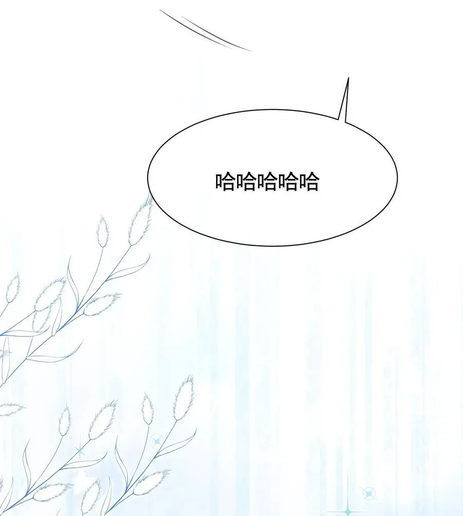 063 0才是最厉害的！ 第30页