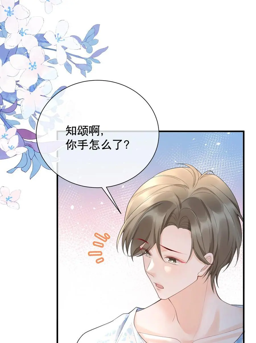 064 做1的可能性 第10页
