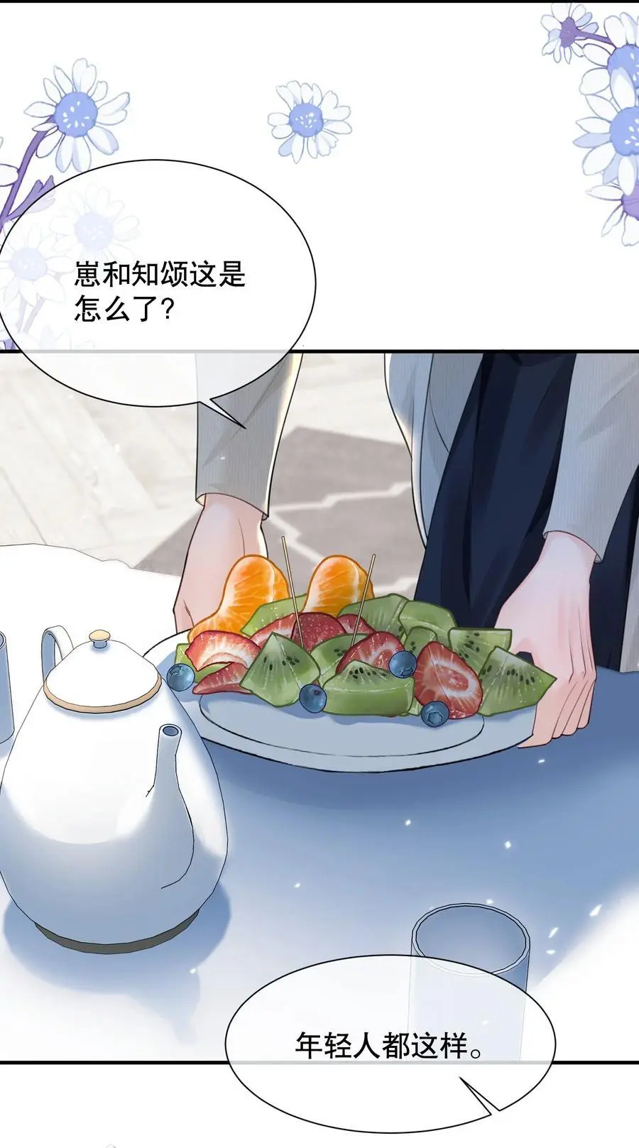 064 做1的可能性 第14页