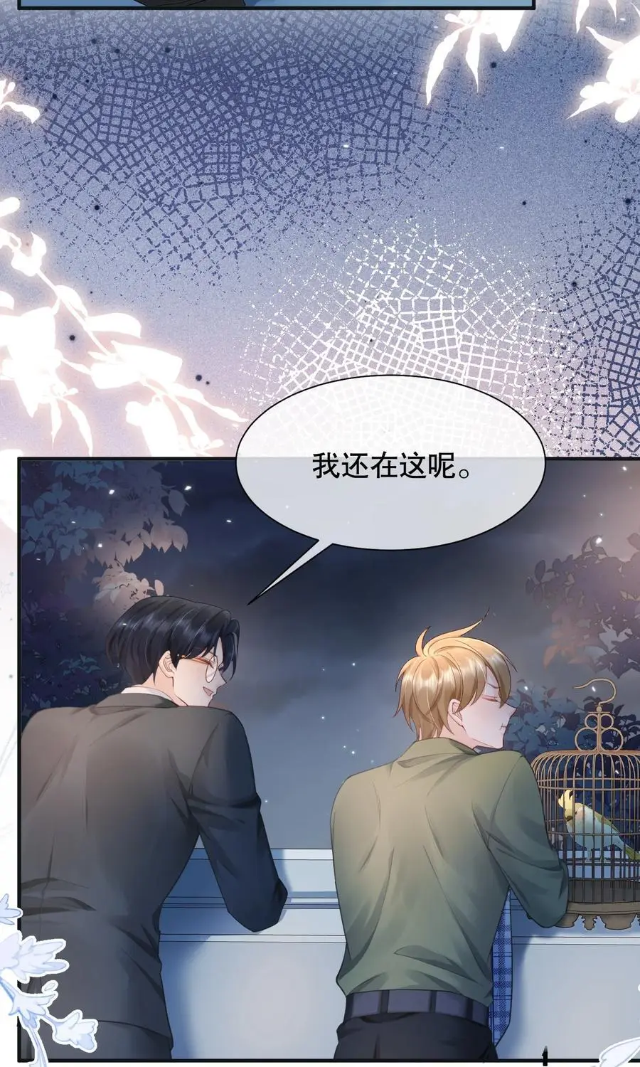 064 做1的可能性 第20页