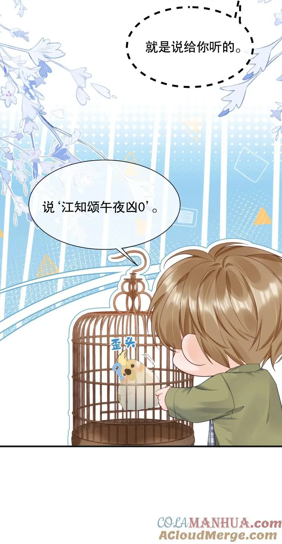 064 做1的可能性 第21页