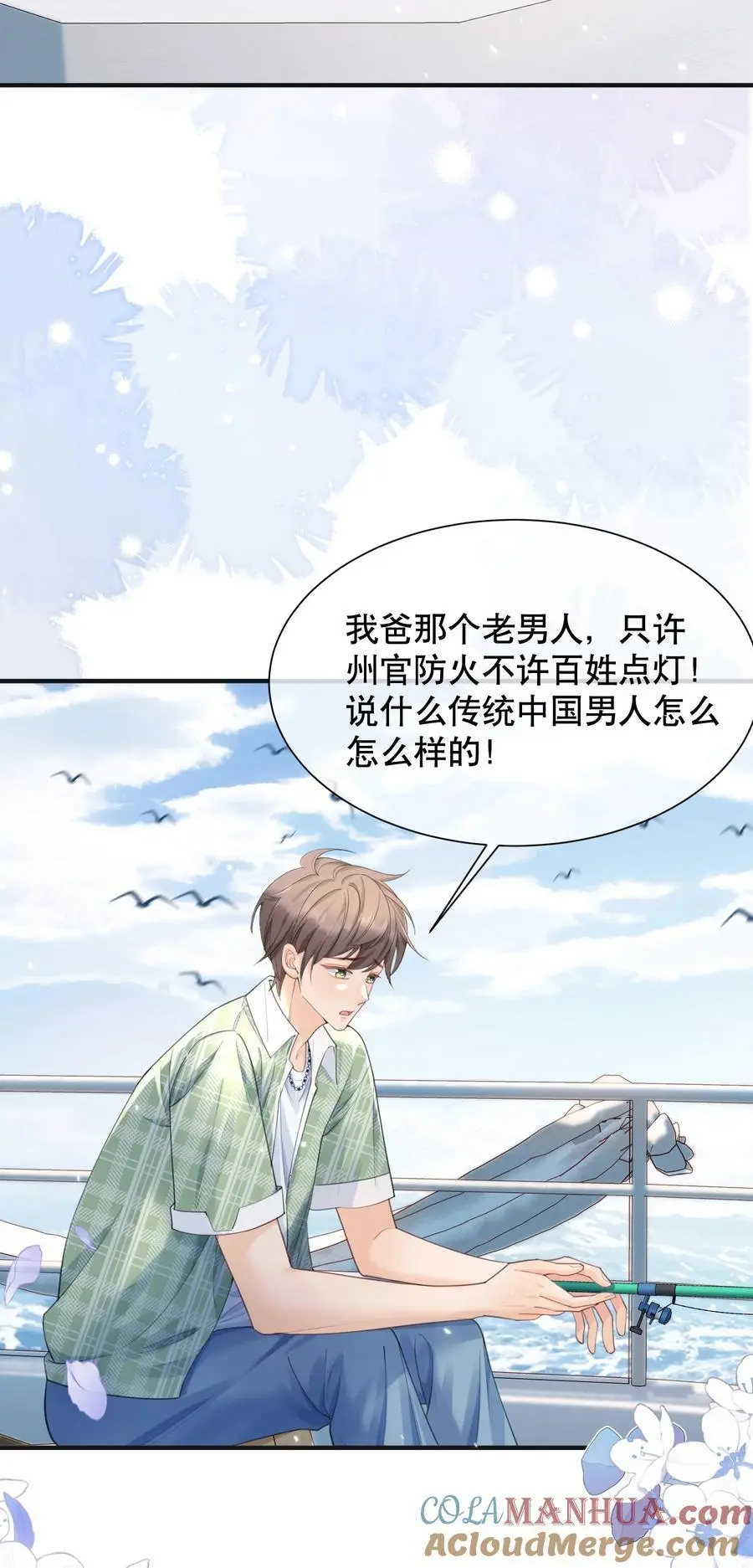 064 做1的可能性 第31页