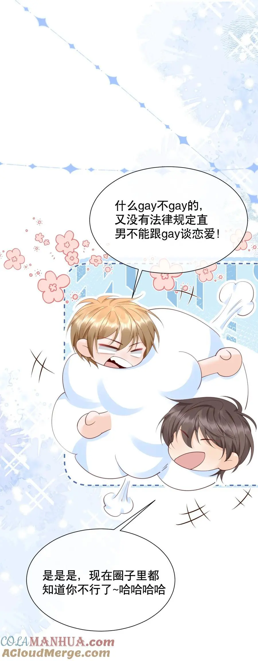 064 做1的可能性 第35页