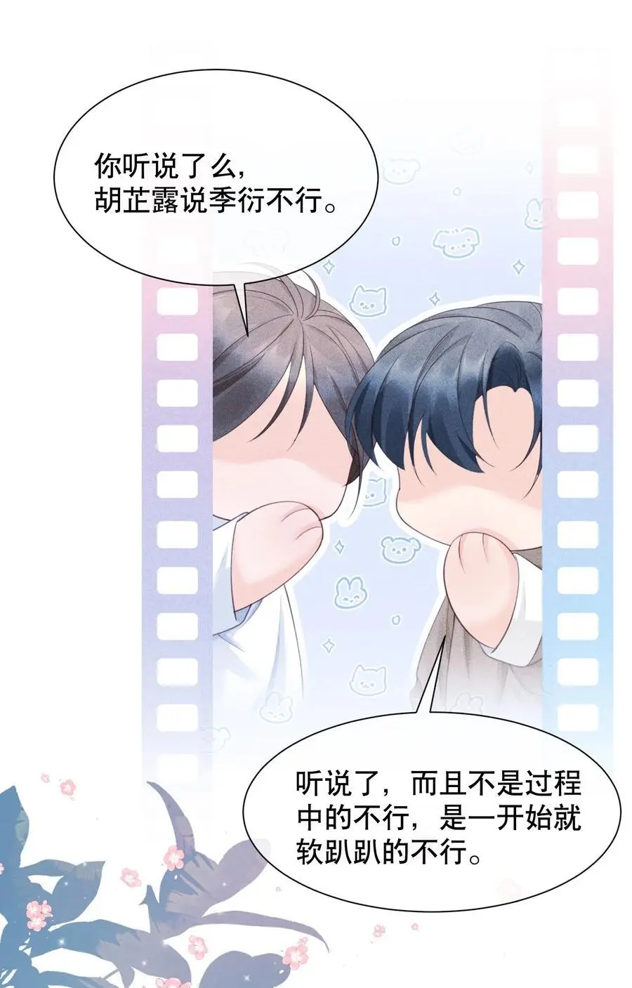 064 做1的可能性 第38页