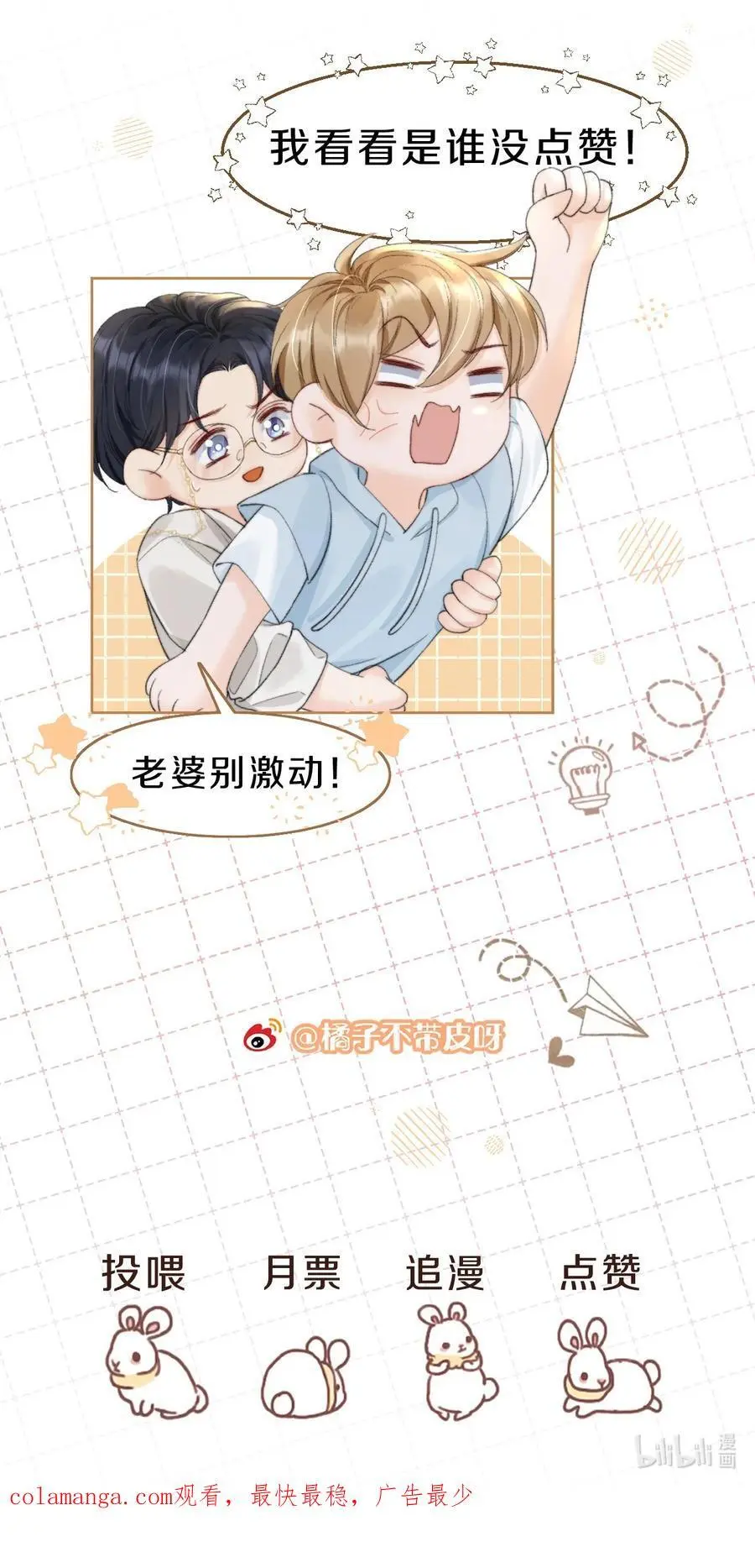 064 做1的可能性 第40页