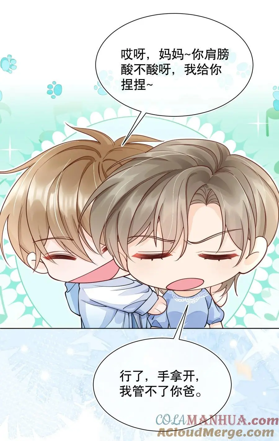 068 我们已经在一起了 第27页
