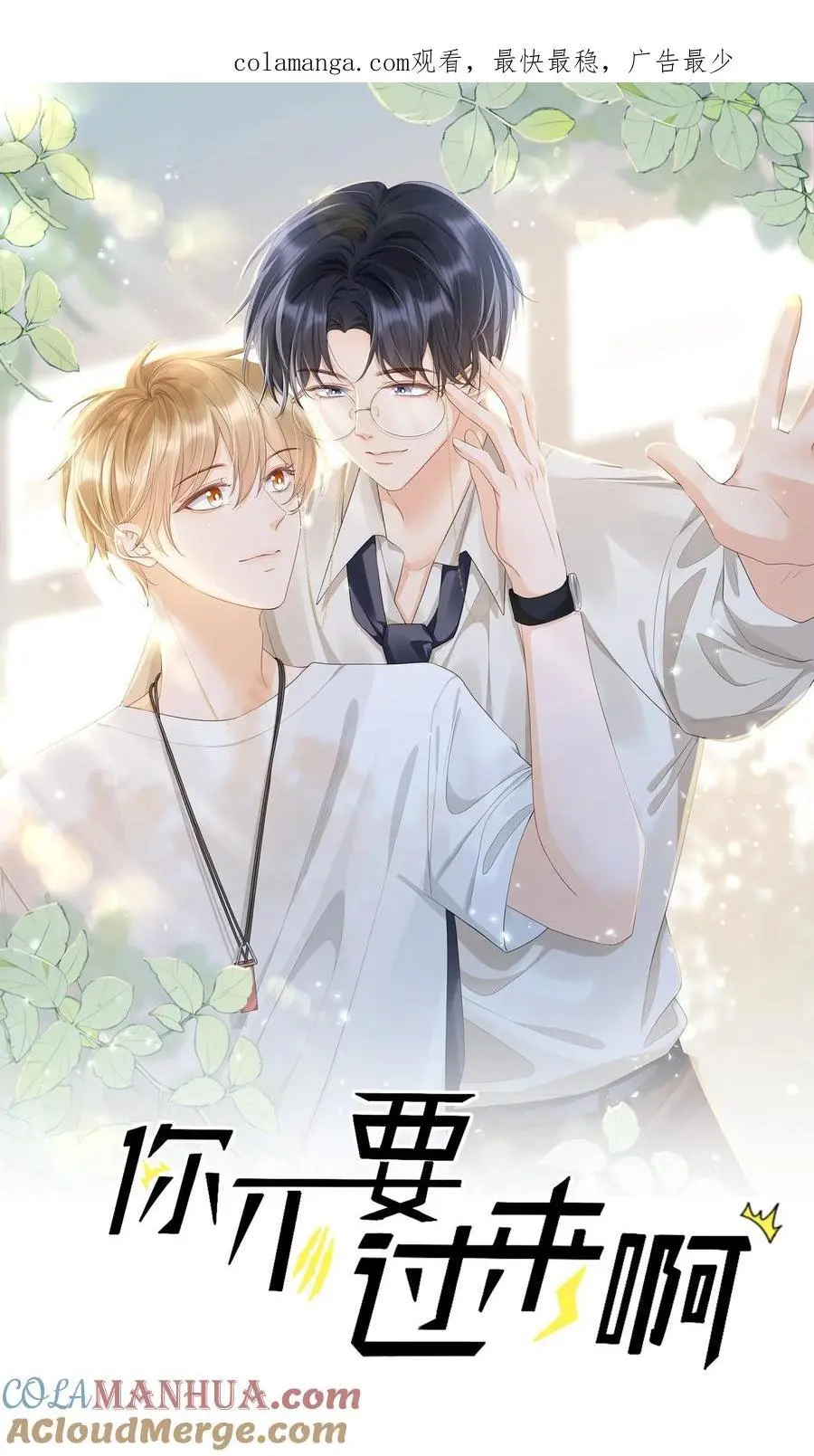 069 你技术烂死了！ 第1页