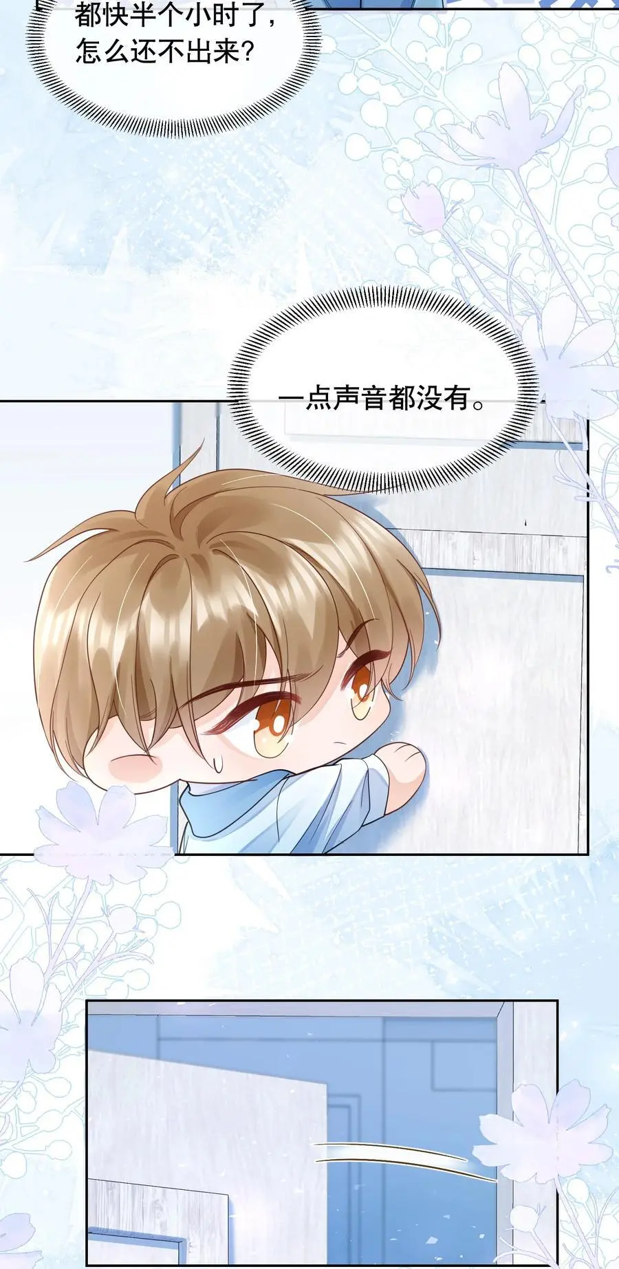 069 你技术烂死了！ 第4页