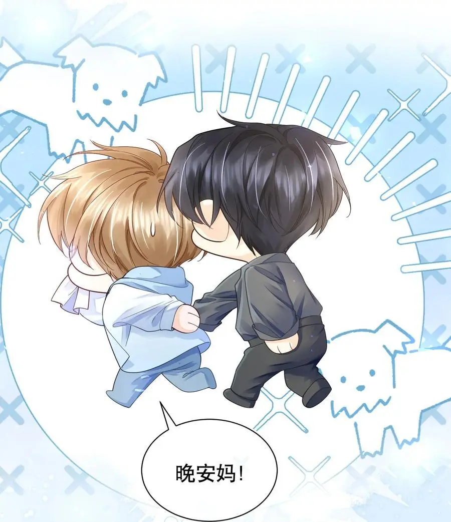 069 你技术烂死了！ 第24页
