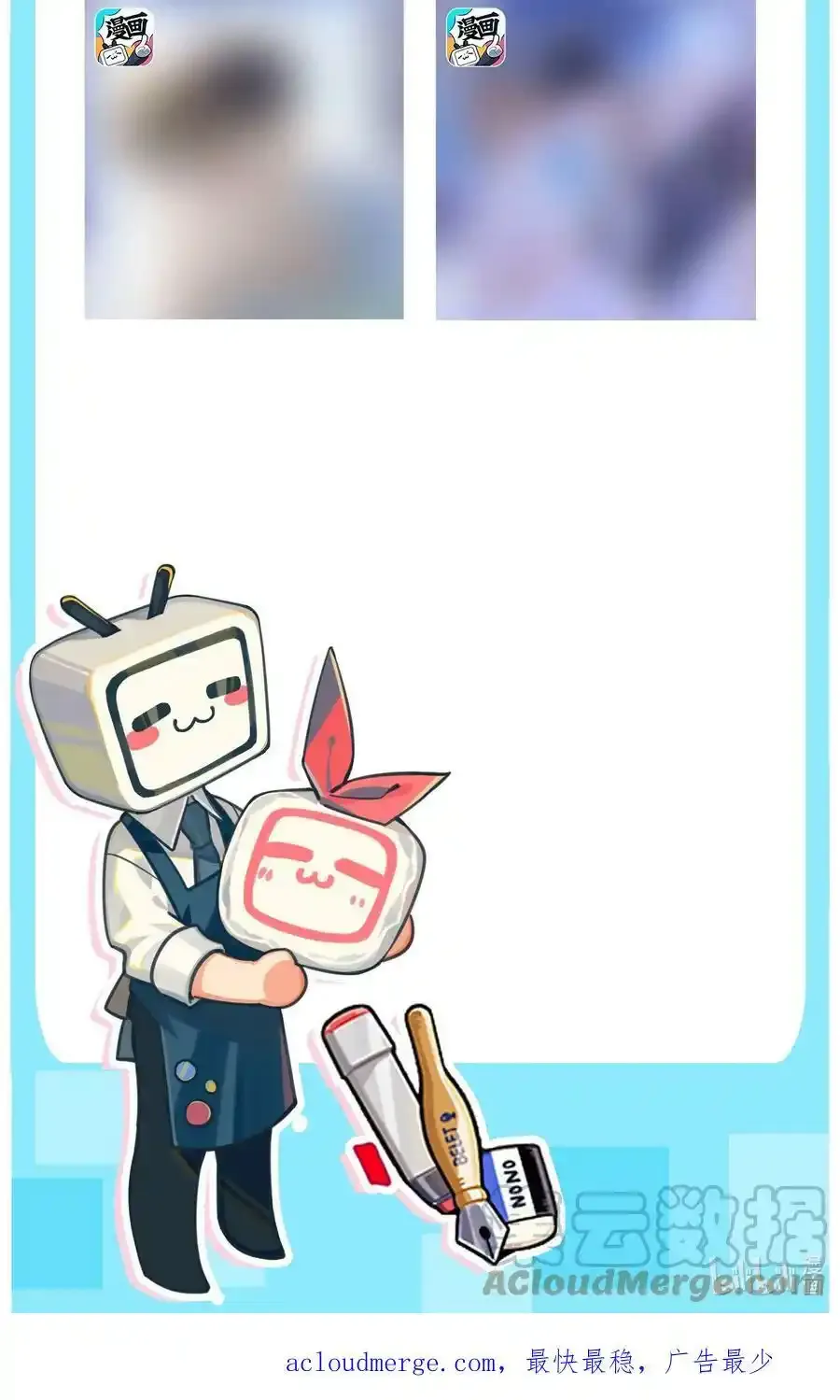 付费 公告 第2页