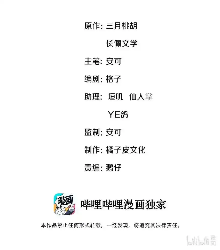 付费 公告 第4页