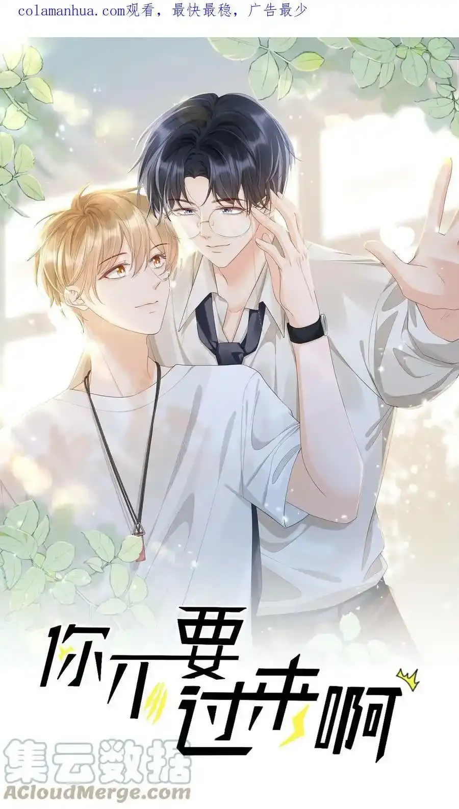 开奖 公告 第2页