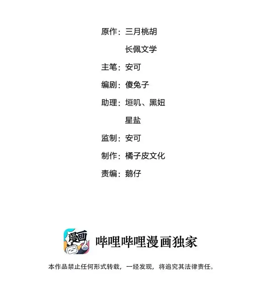 新卷 通知 第3页