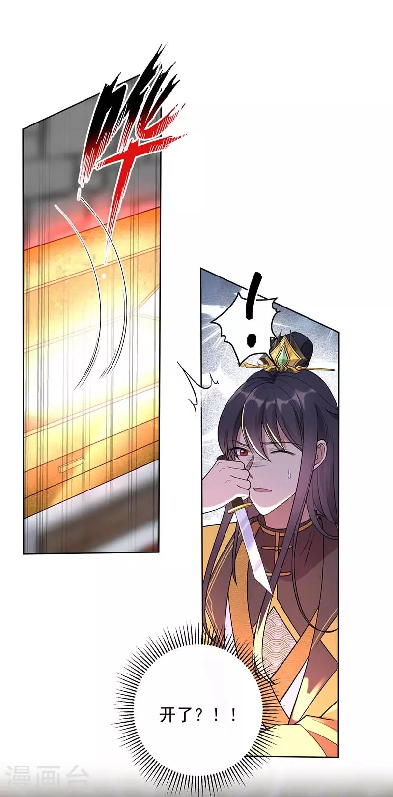 第350话 预言成真 第13页