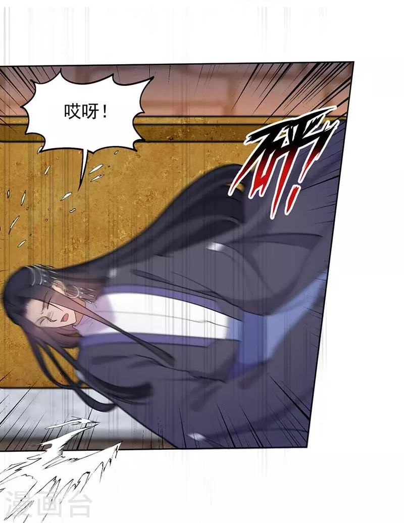 第350话 预言成真 第16页