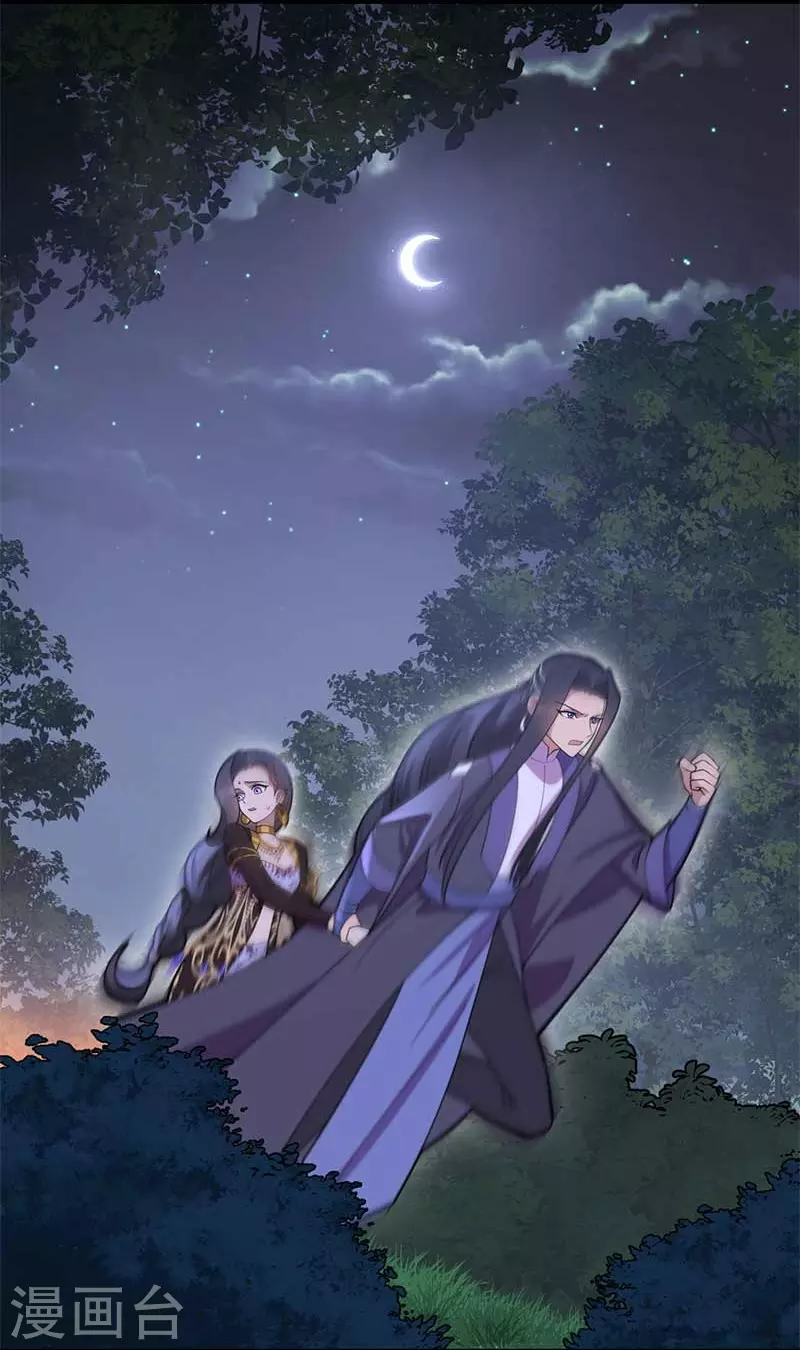 第349话 再一次失去 第14页