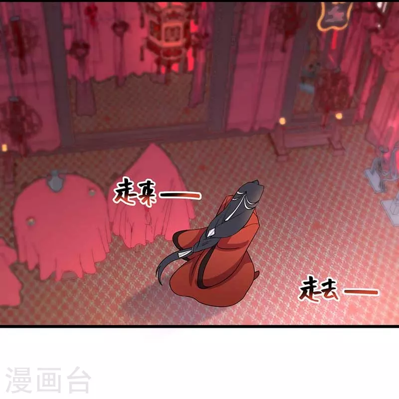 第349话 再一次失去 第22页