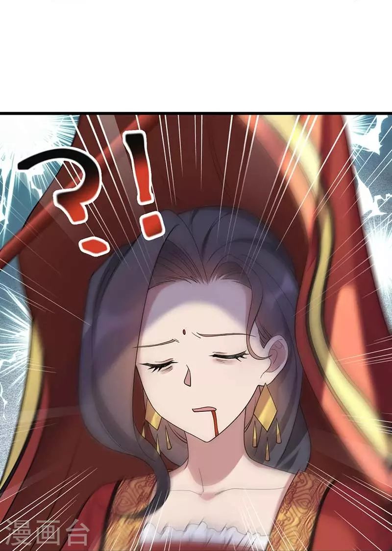 第349话 再一次失去 第34页