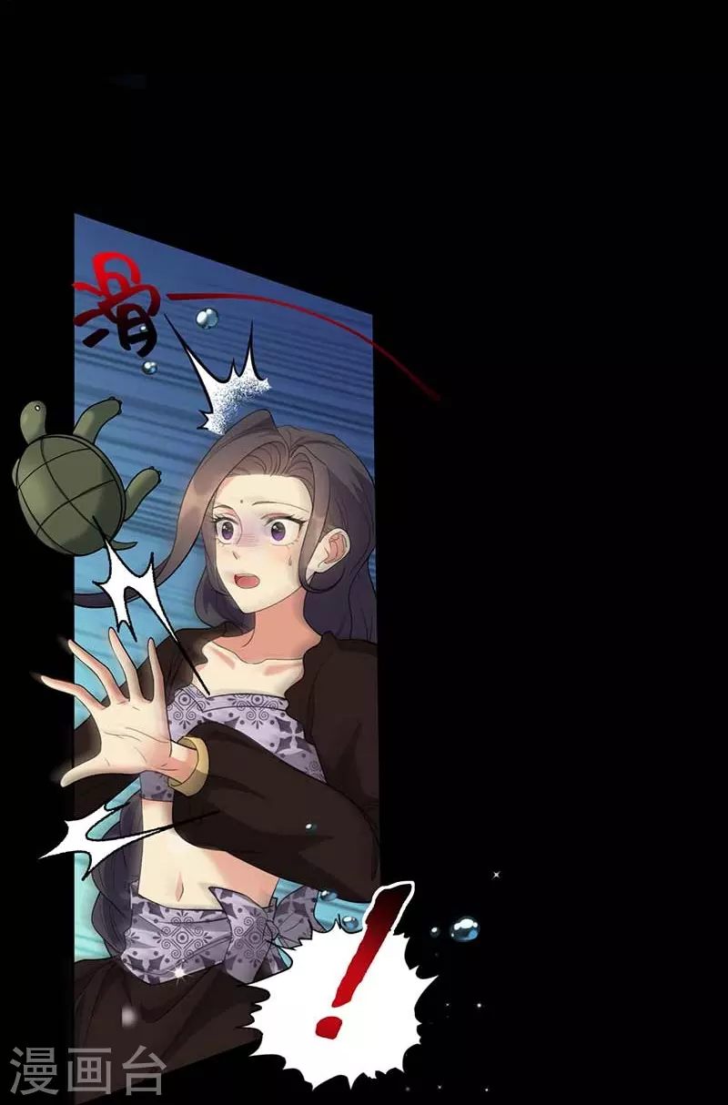 第348话 美梦一场 第12页