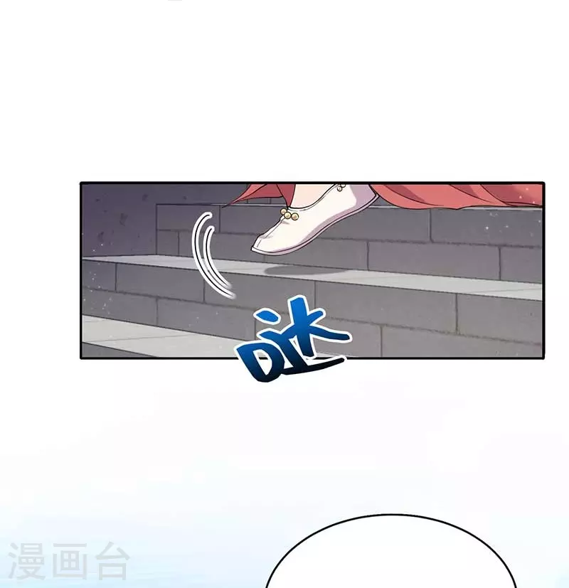 第348话 美梦一场 第34页