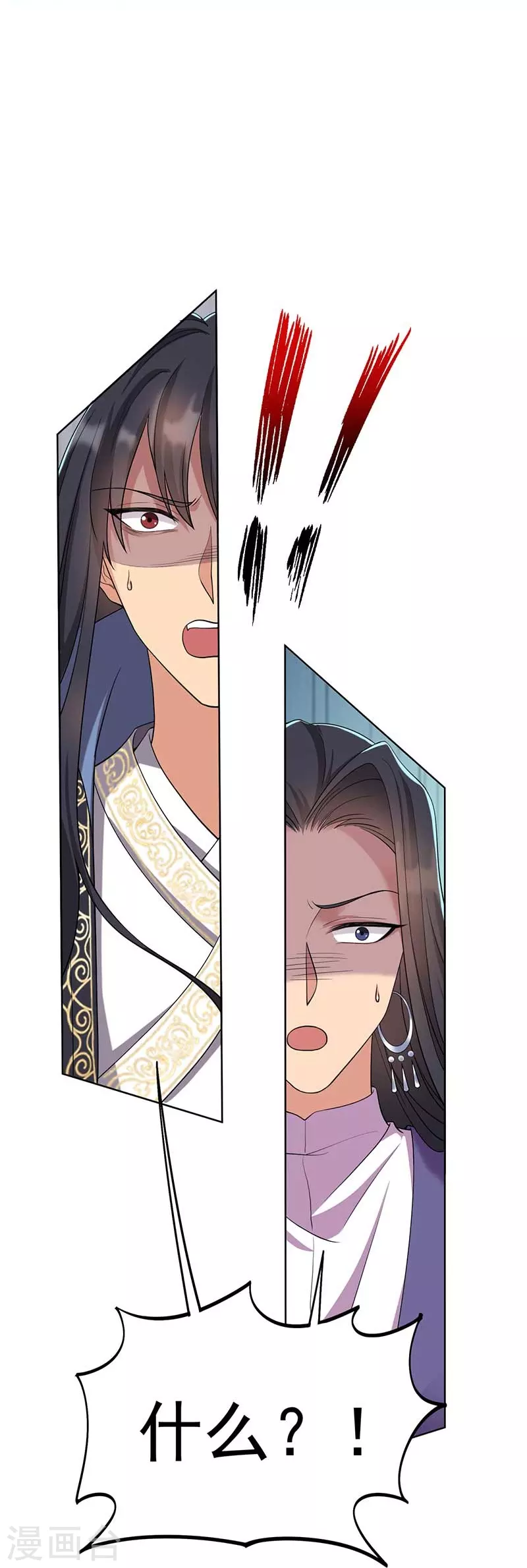 第348话 美梦一场 第37页