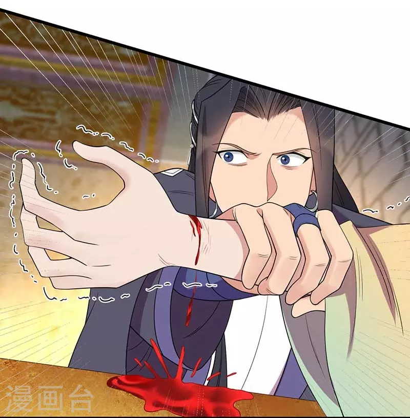 第347话 穿越回过去了？！ 第25页