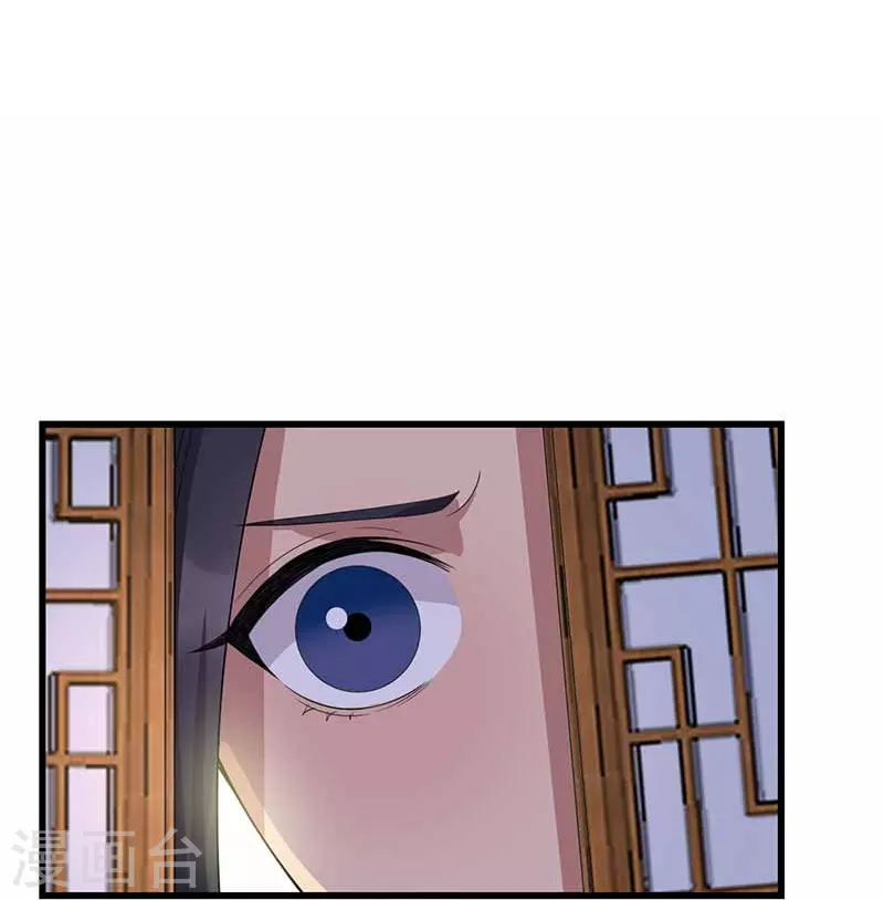 第347话 穿越回过去了？！ 第38页