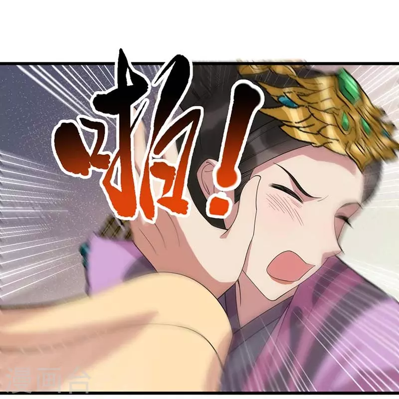 第347话 穿越回过去了？！ 第46页