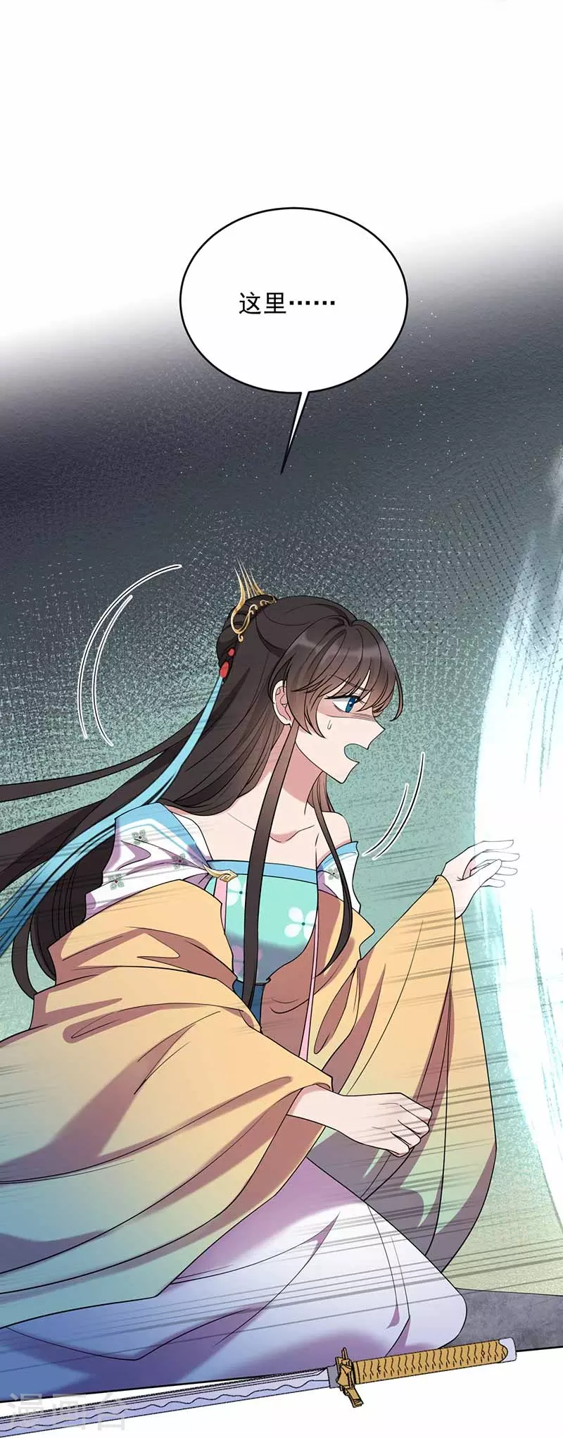 第346话 移情别恋 第40页