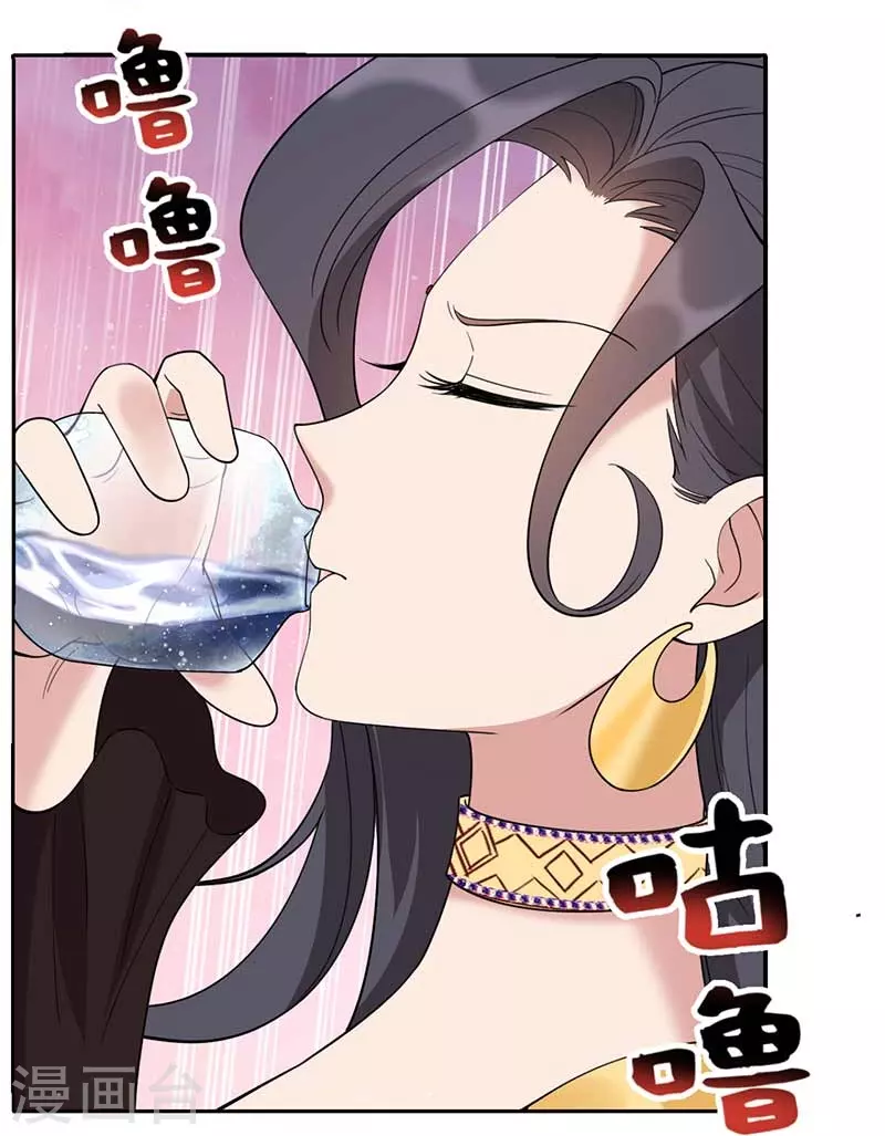 第344话 月光宝盒？！ 第24页