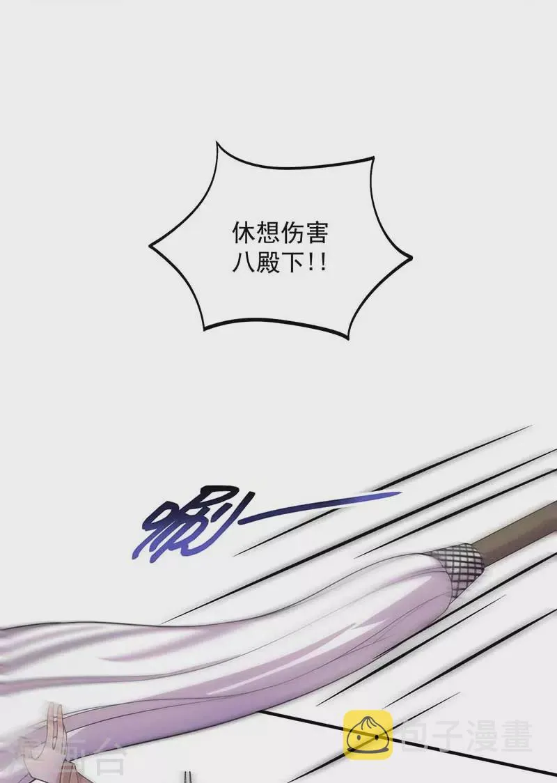 第340话 吾命换吾儿 第19页