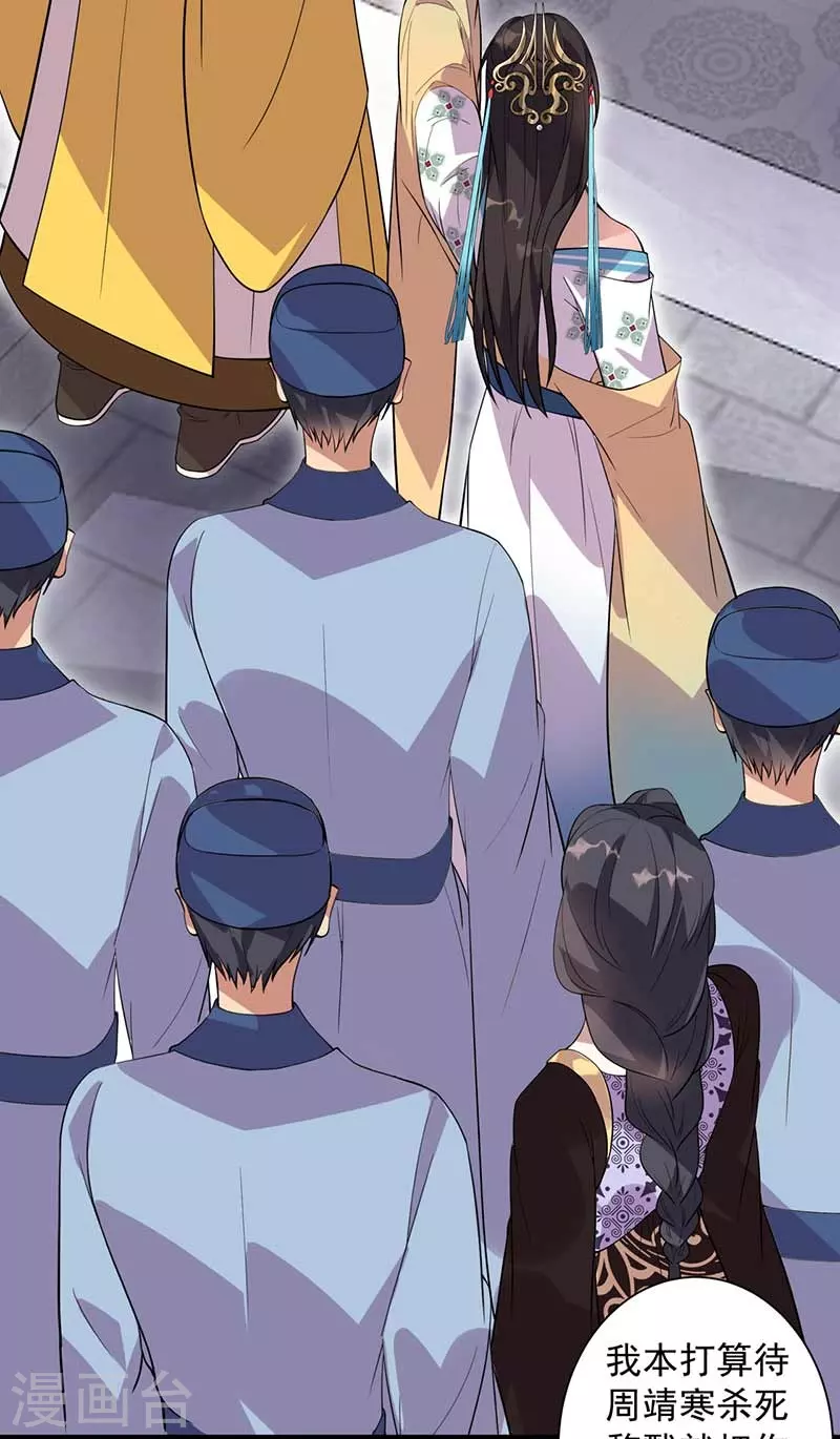 第339话 那个人其实是我 第4页