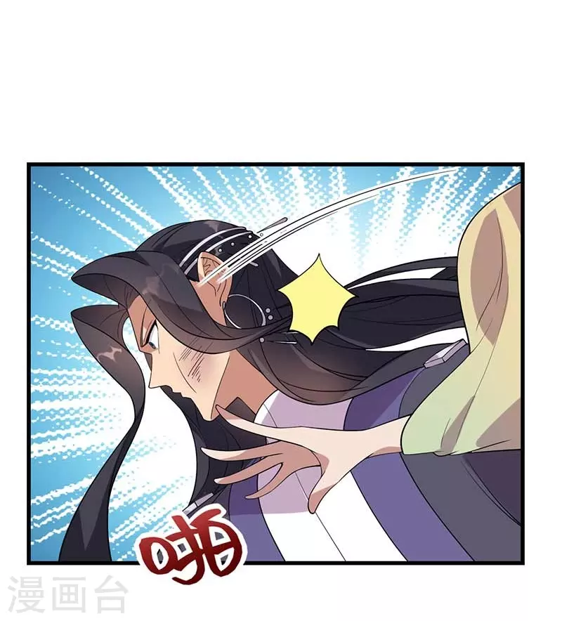 第339话 那个人其实是我 第27页