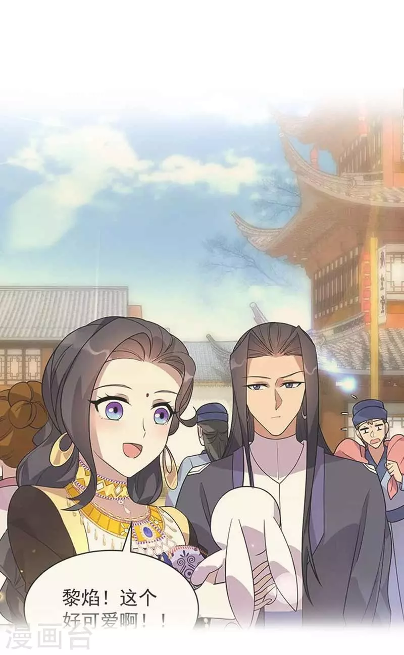 第339话 那个人其实是我 第41页