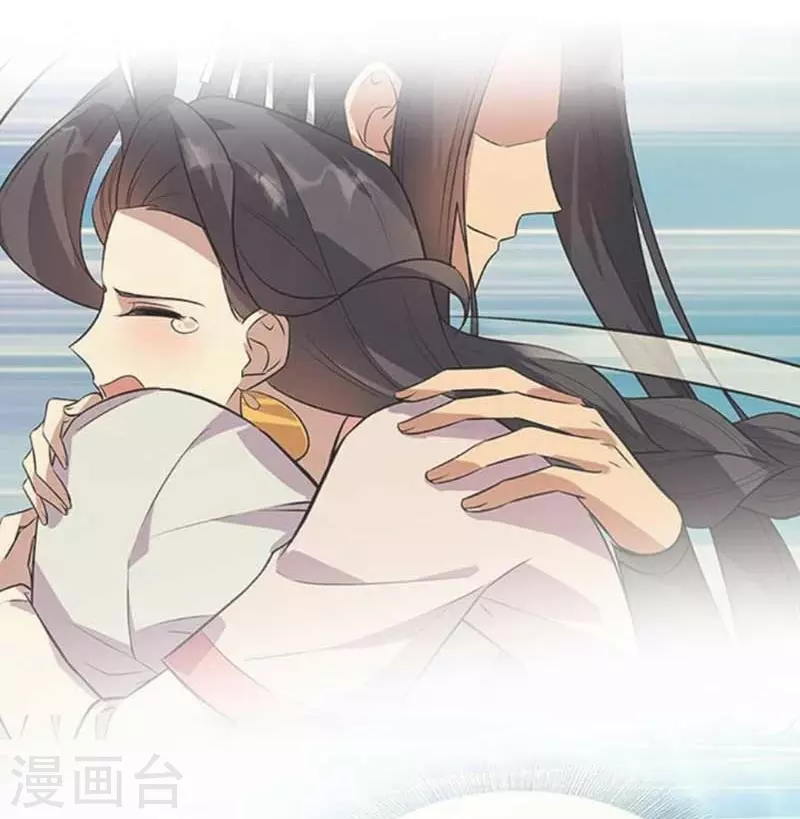 第339话 那个人其实是我 第42页