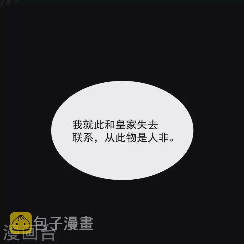 第337话 沉重的真相 第35页