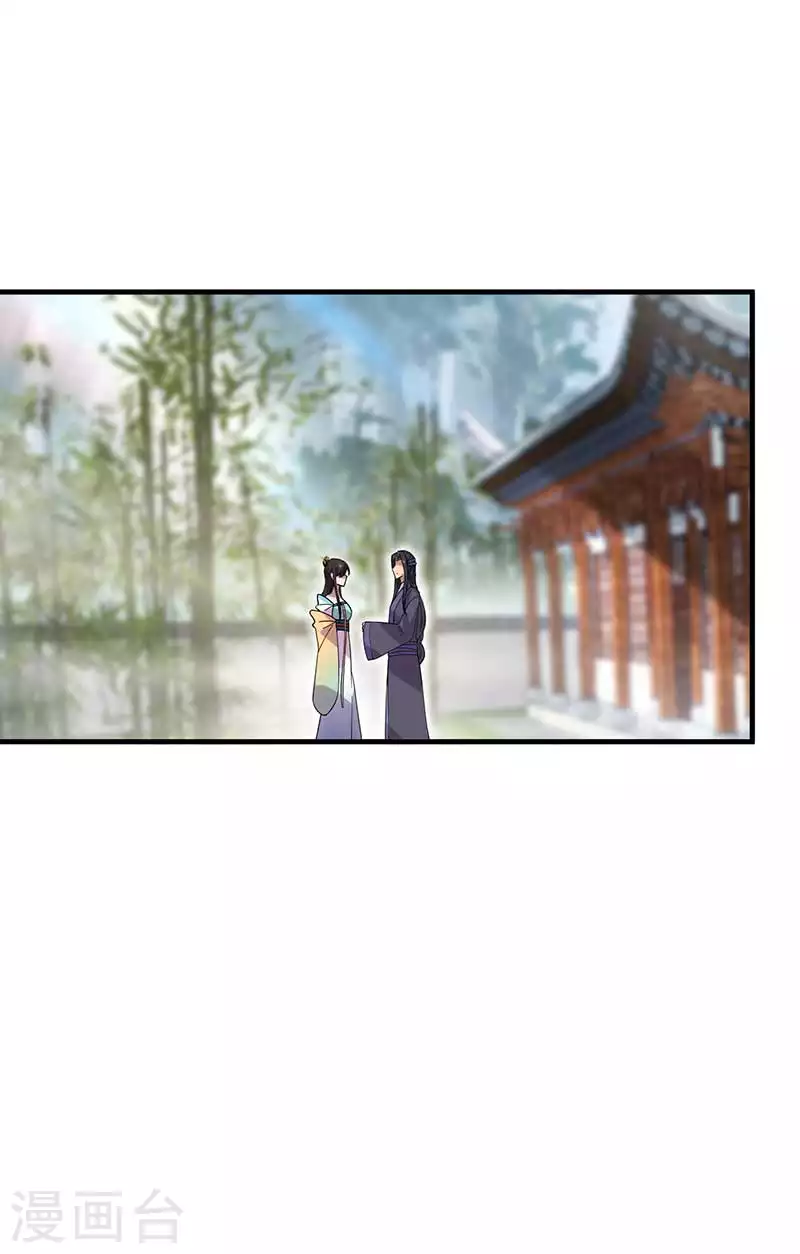 第336话 假死之局 第10页